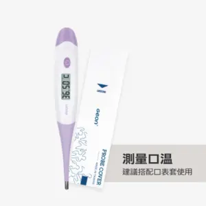 30秒婦女基礎體溫計 MT-B231F