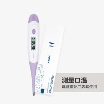 30秒婦女基礎體溫計 MT-B231F