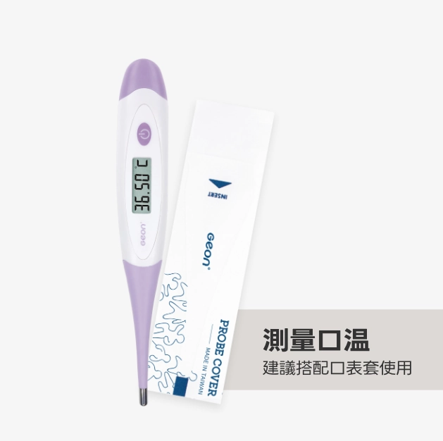 231F_2 30秒婦女基礎體溫計 MT-B231F