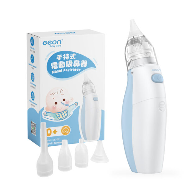 電動吸鼻器 S2