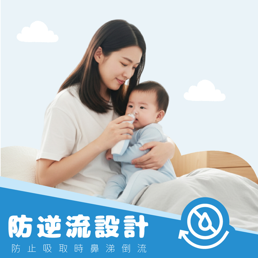 電動吸鼻器 S2