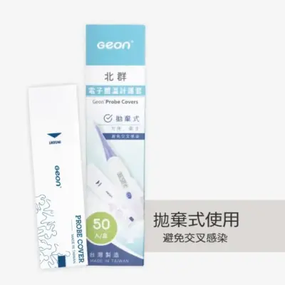 口表套 PC01
