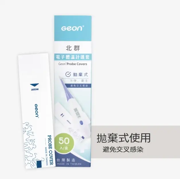 口表套 PC01