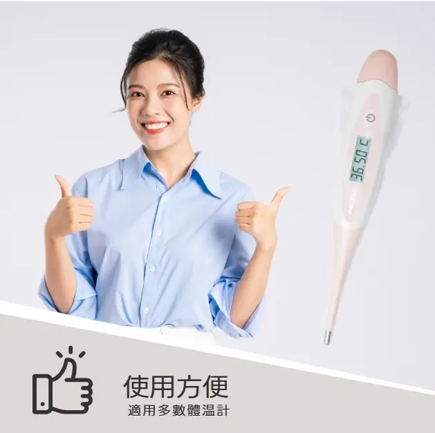 口表套 PC-01