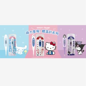 “ Hello Kitty"、"大耳狗喜拿"、"酷洛米"