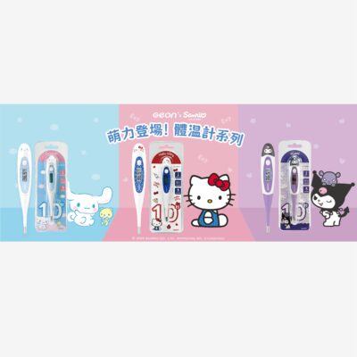 “ Hello Kitty"、"大耳狗喜拿"、"酷洛米"