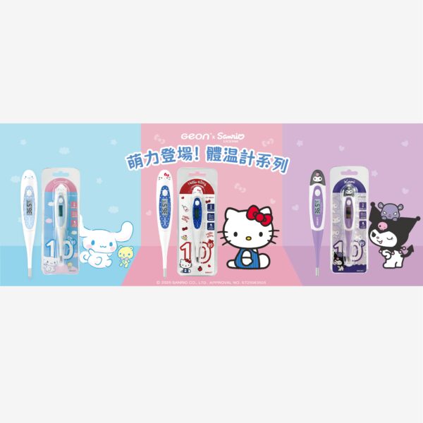 “ Hello Kitty"、"大耳狗喜拿"、"酷洛米"