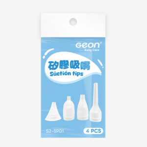 電動吸鼻器 S2 配件 - 矽膠吸頭