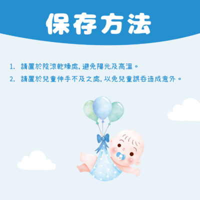 電動吸鼻器 S2 吸頭配件