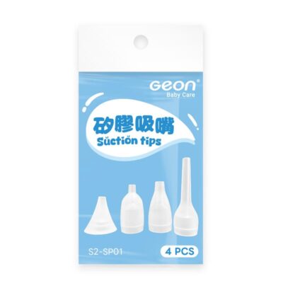 電動吸鼻器 S2 吸頭配件