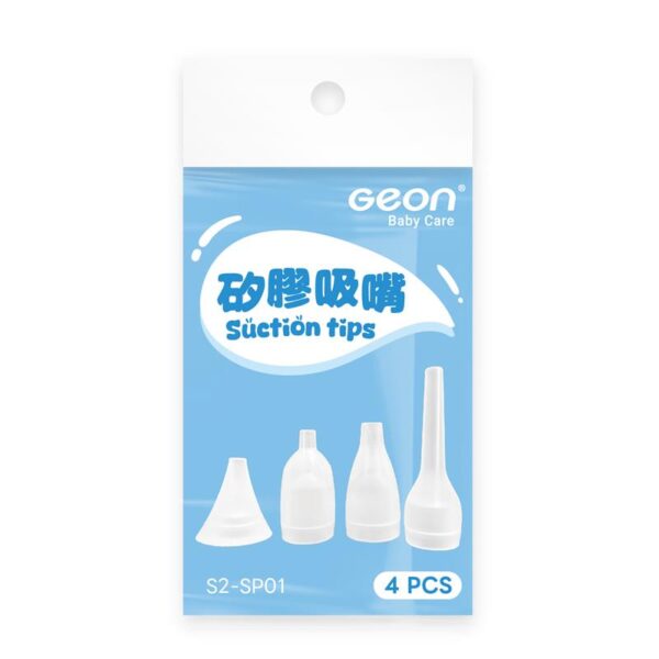 tip_(0) 電動吸鼻器 S2 吸頭配件